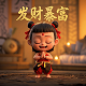 3d复式中奖计算器360